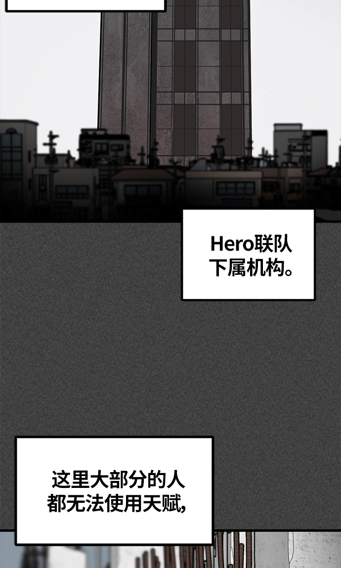 第9话 第49页