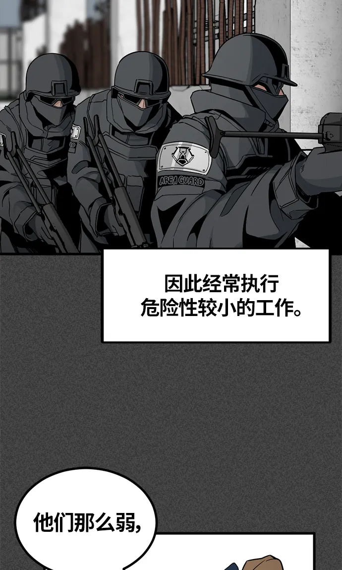 第9话 第50页