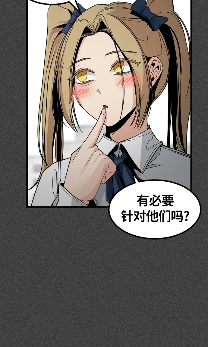 第9话 第51页