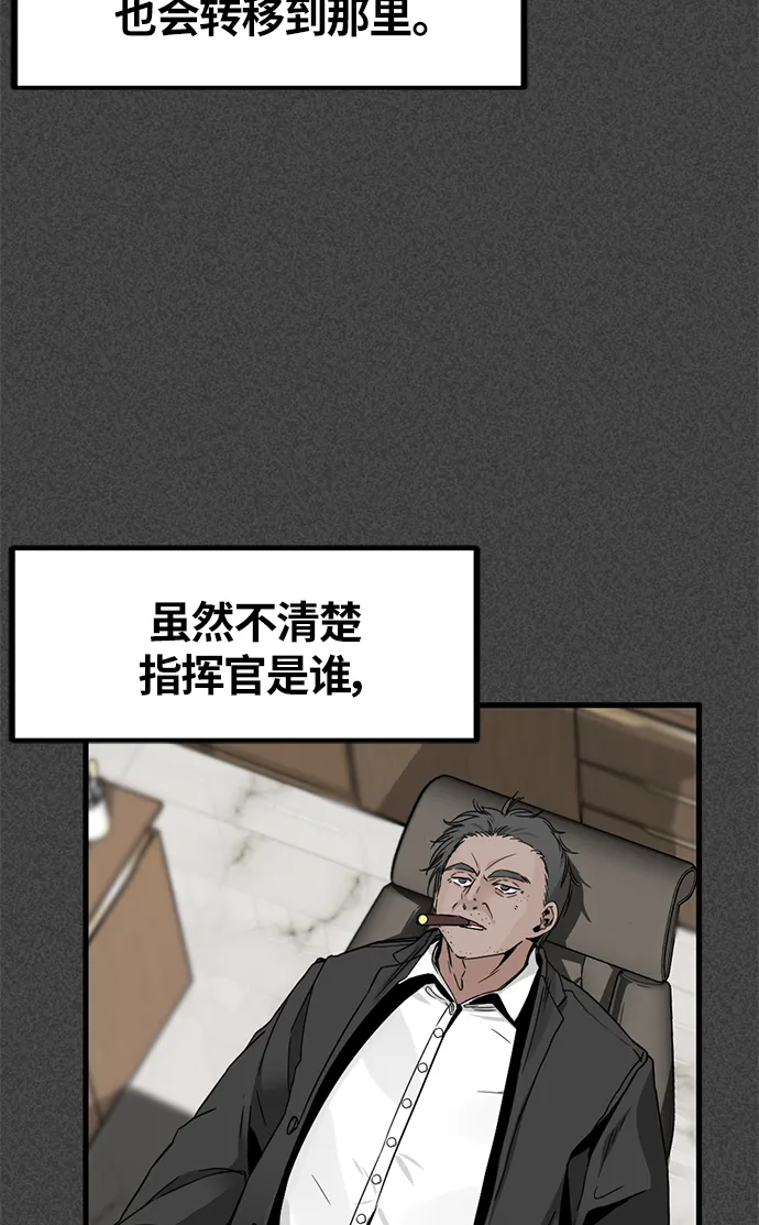 第9话 第55页