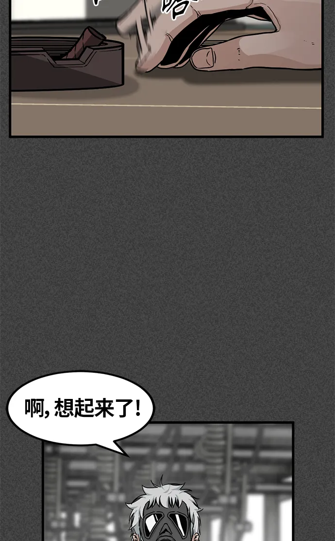 第9话 第57页
