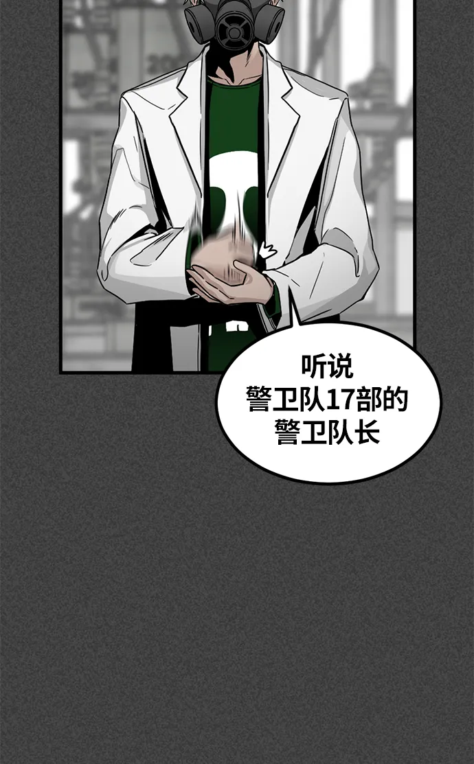 第9话 第58页
