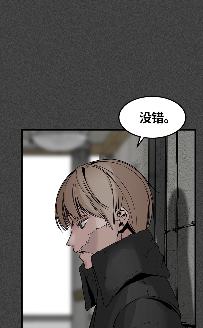 第9话 第61页