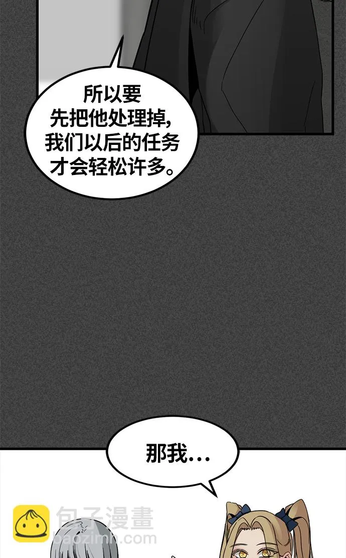 第9话 第62页