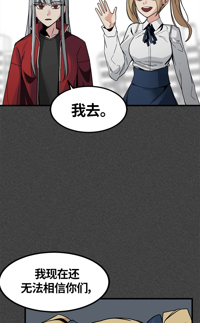 第9话 第63页