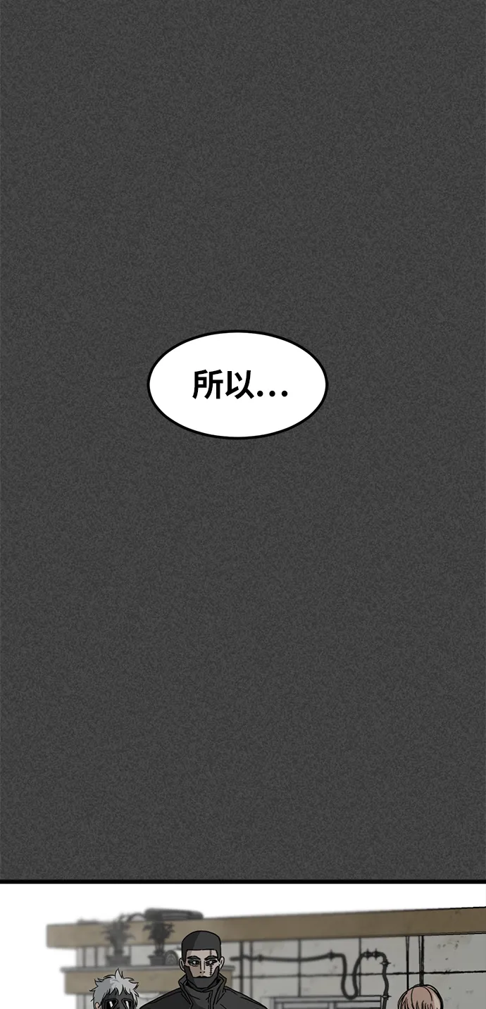 第9话 第65页