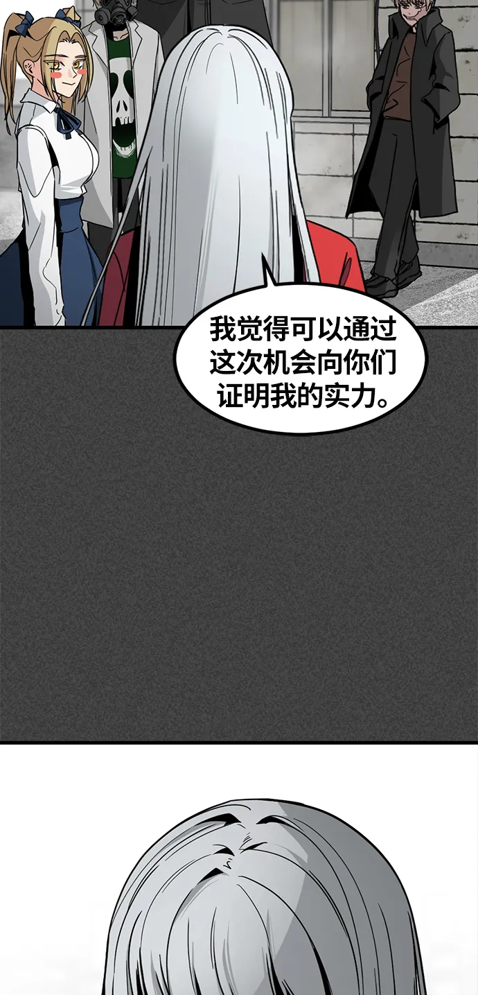 第9话 第66页