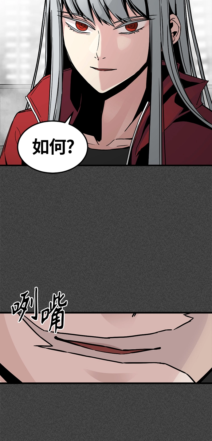 第9话 第67页