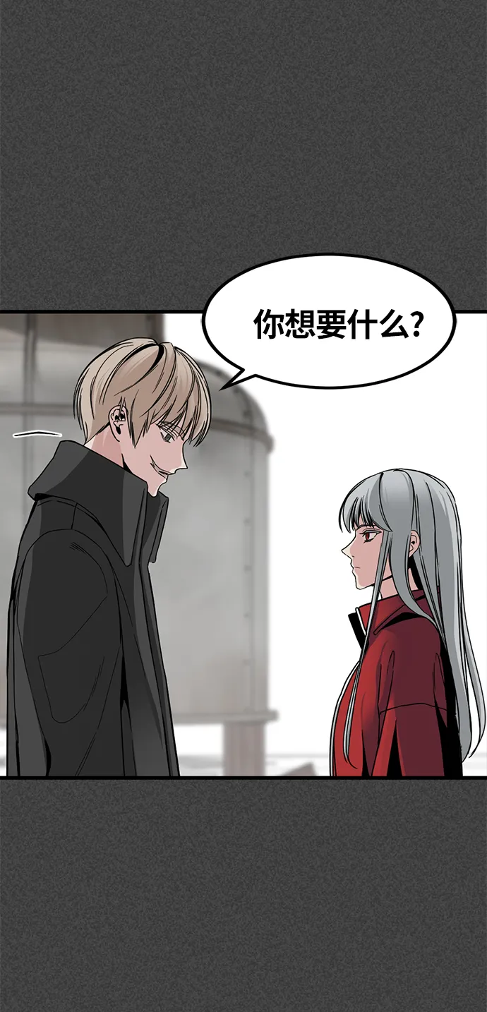 第9话 第69页