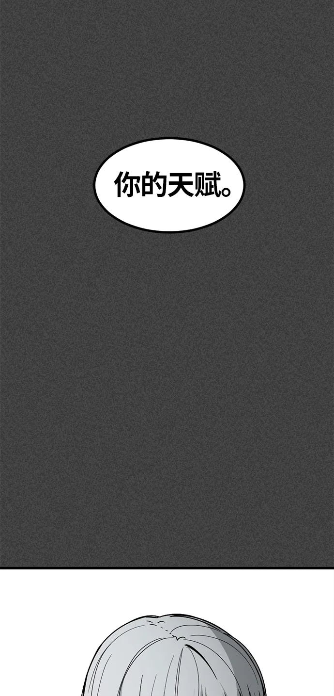 第9话 第70页