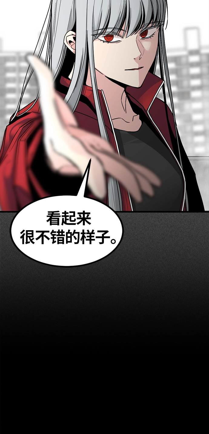 第9话 第71页