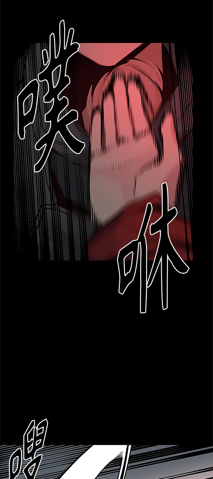 第9话 第72页