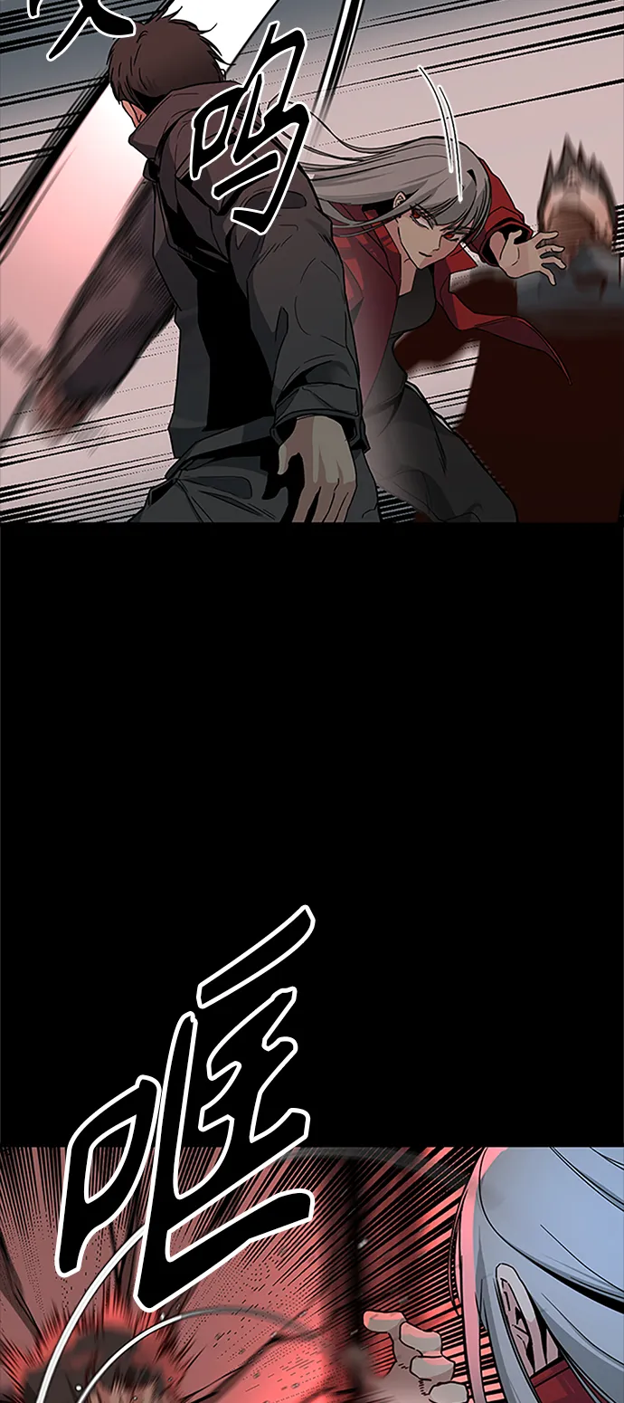 第9话 第73页