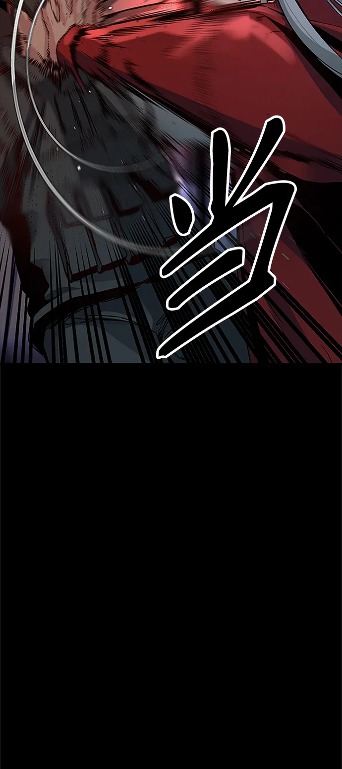 第9话 第74页