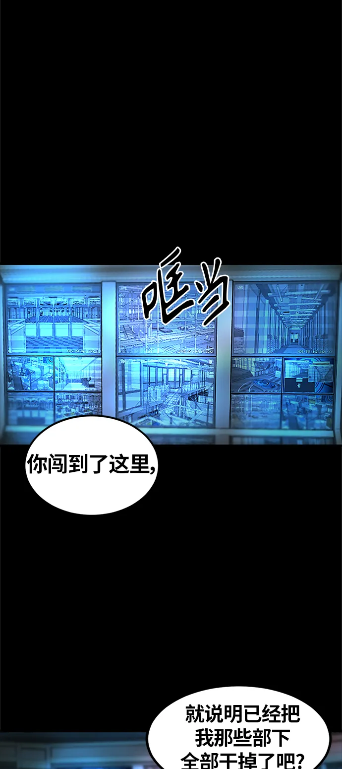 第9话 第80页