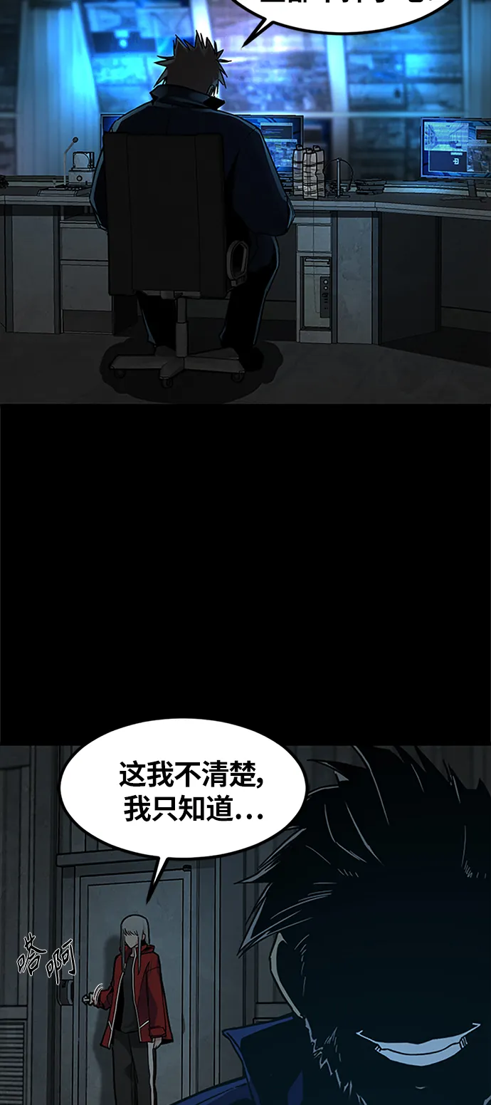 第9话 第81页