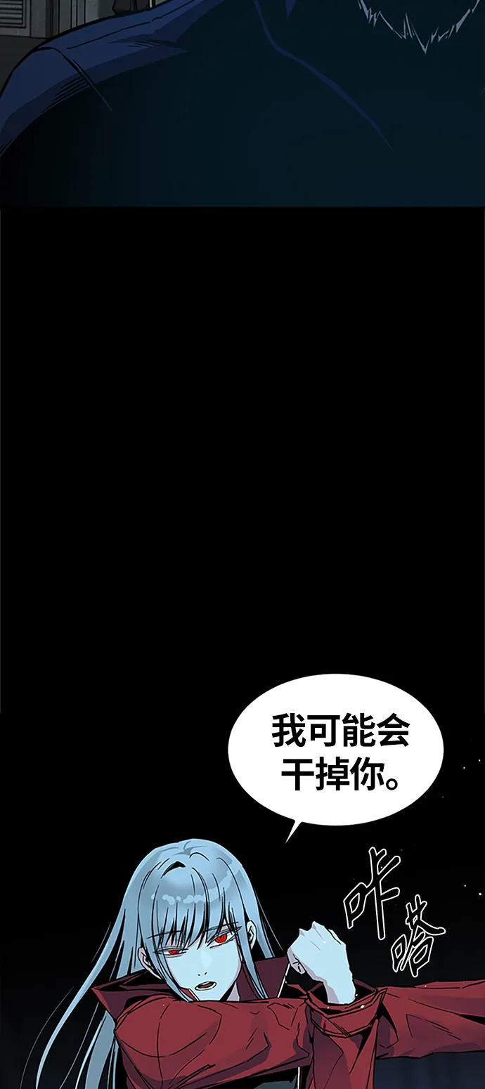 第9话 第82页