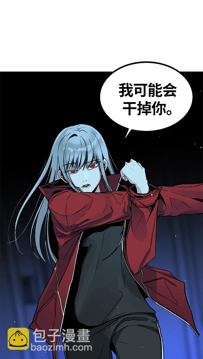 第10话 第2页