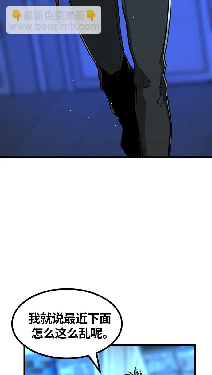 第10话 第3页