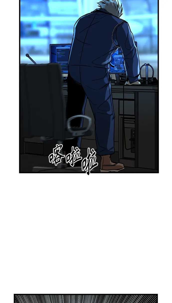 第10话 第4页
