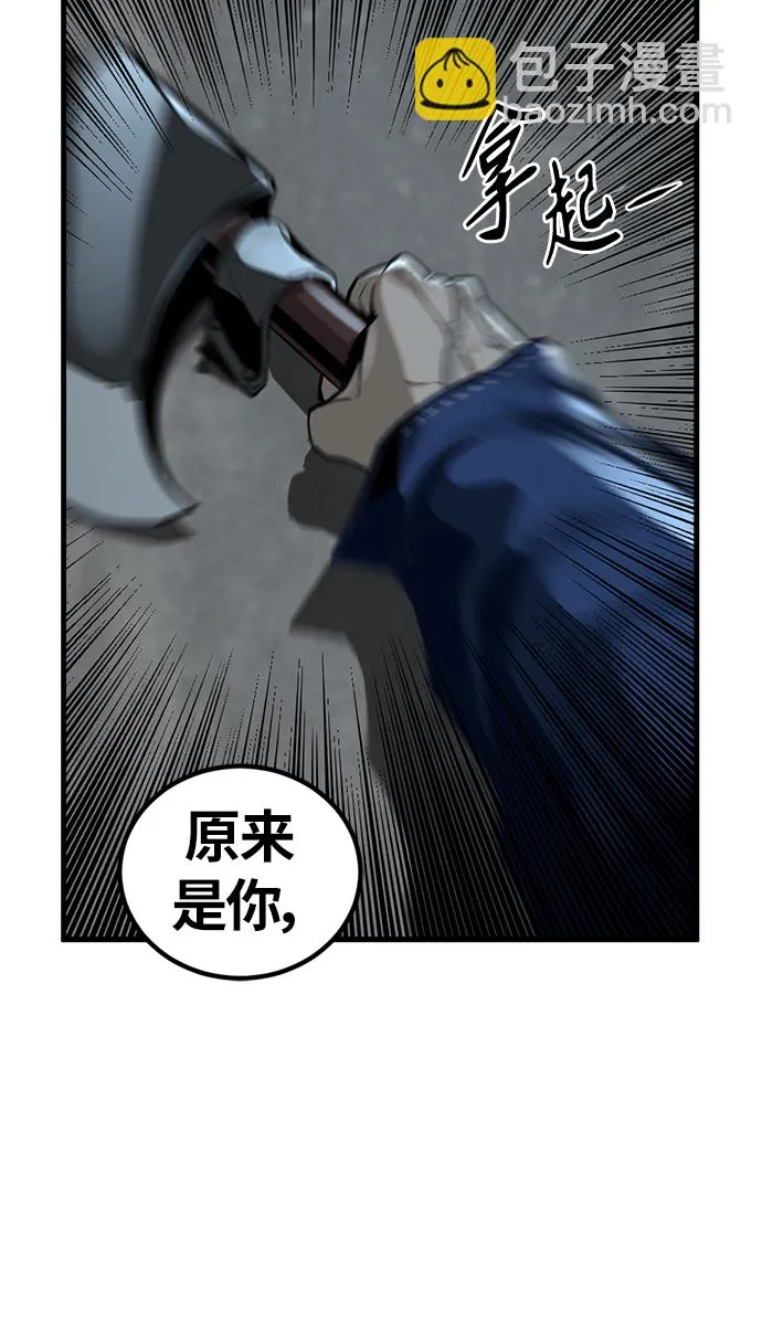 第10话 第5页