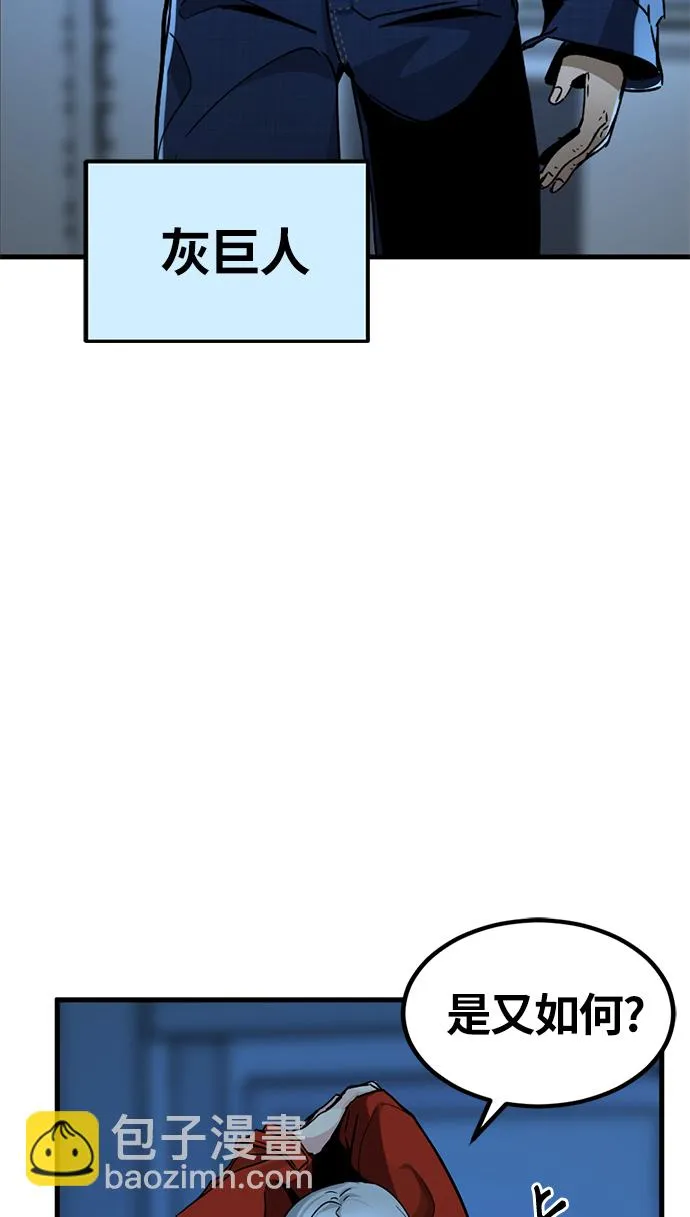 第10话 第7页