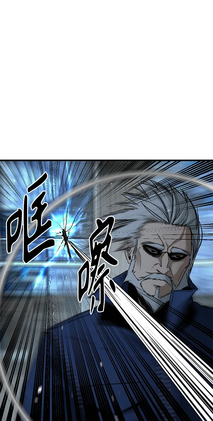 第10话 第14页
