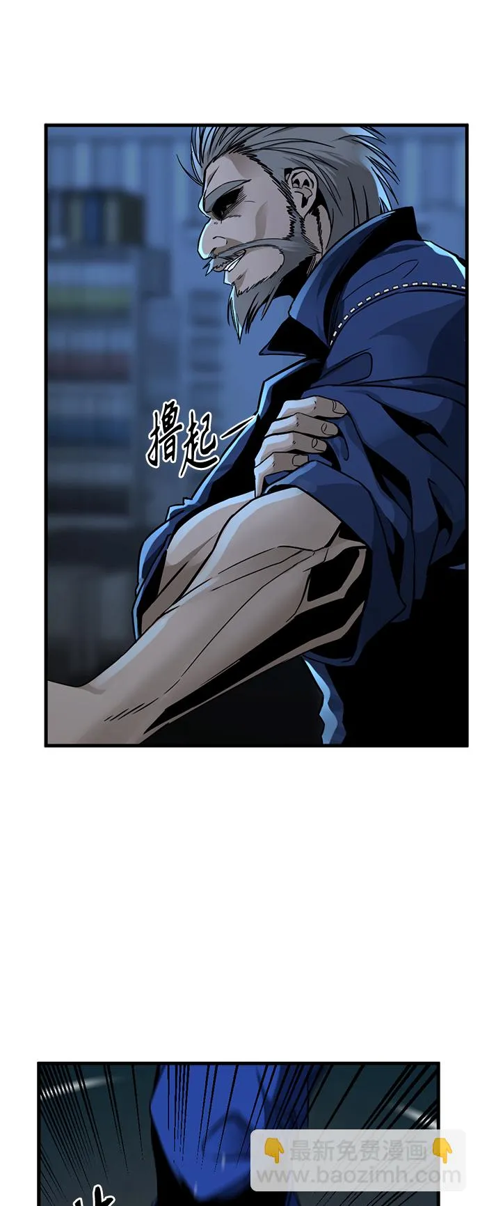 第10话 第20页
