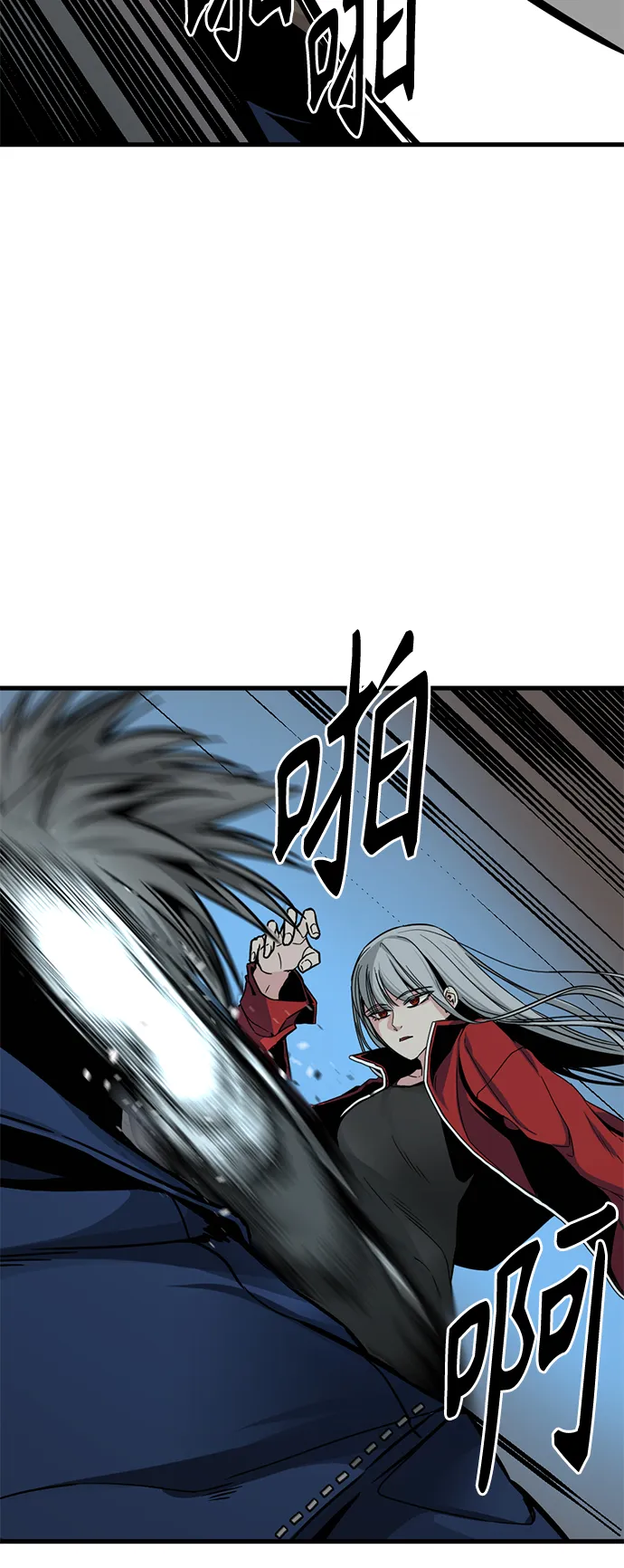 第10话 第26页