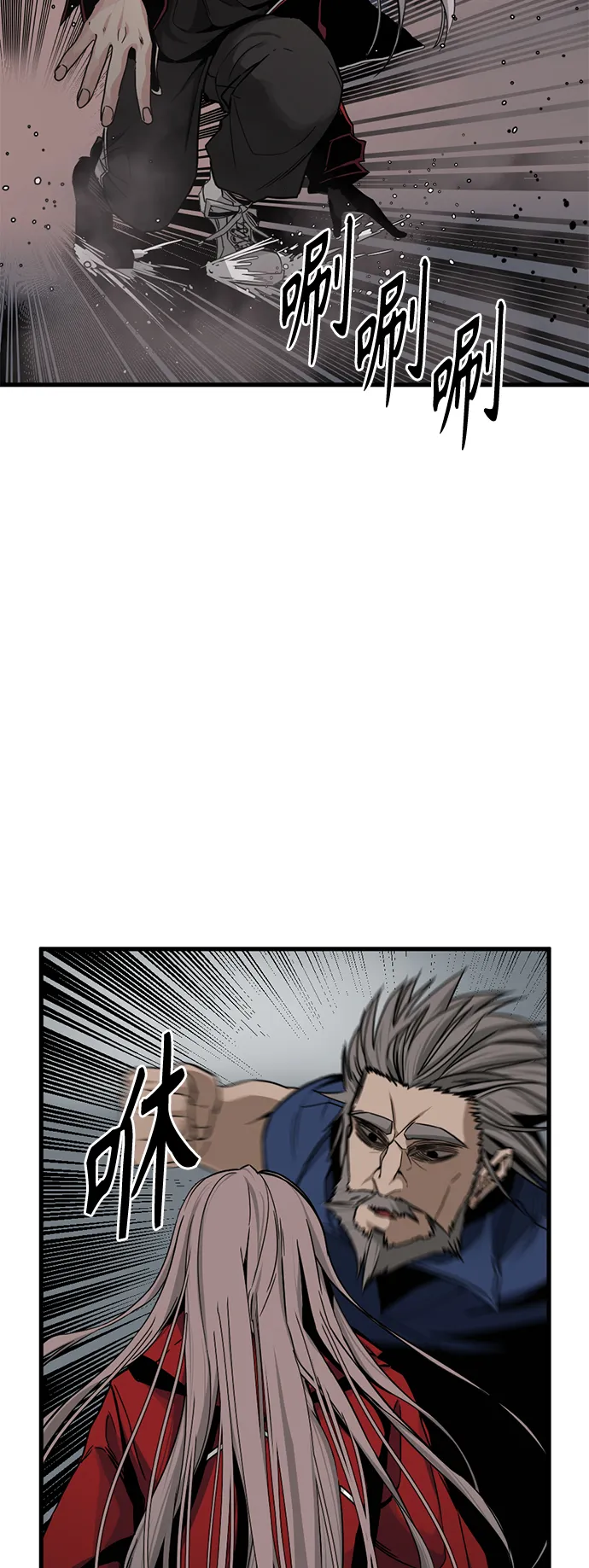 第10话 第30页