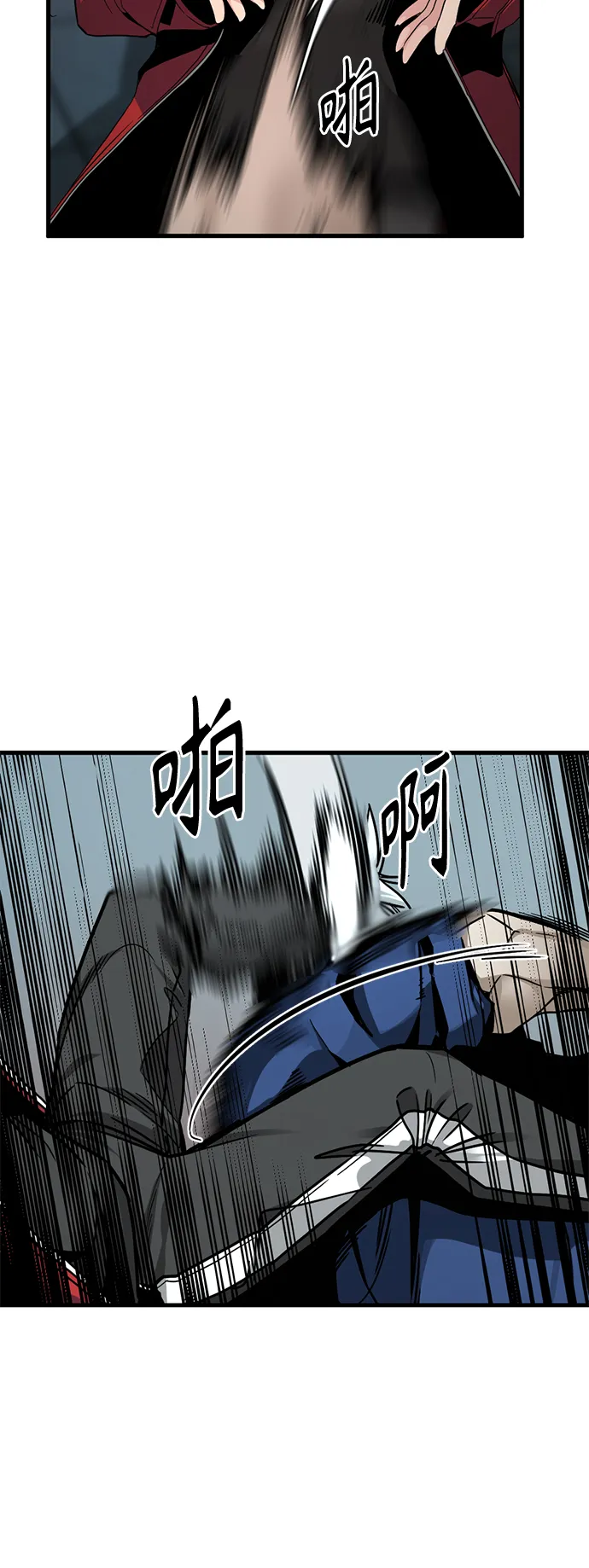 第10话 第35页