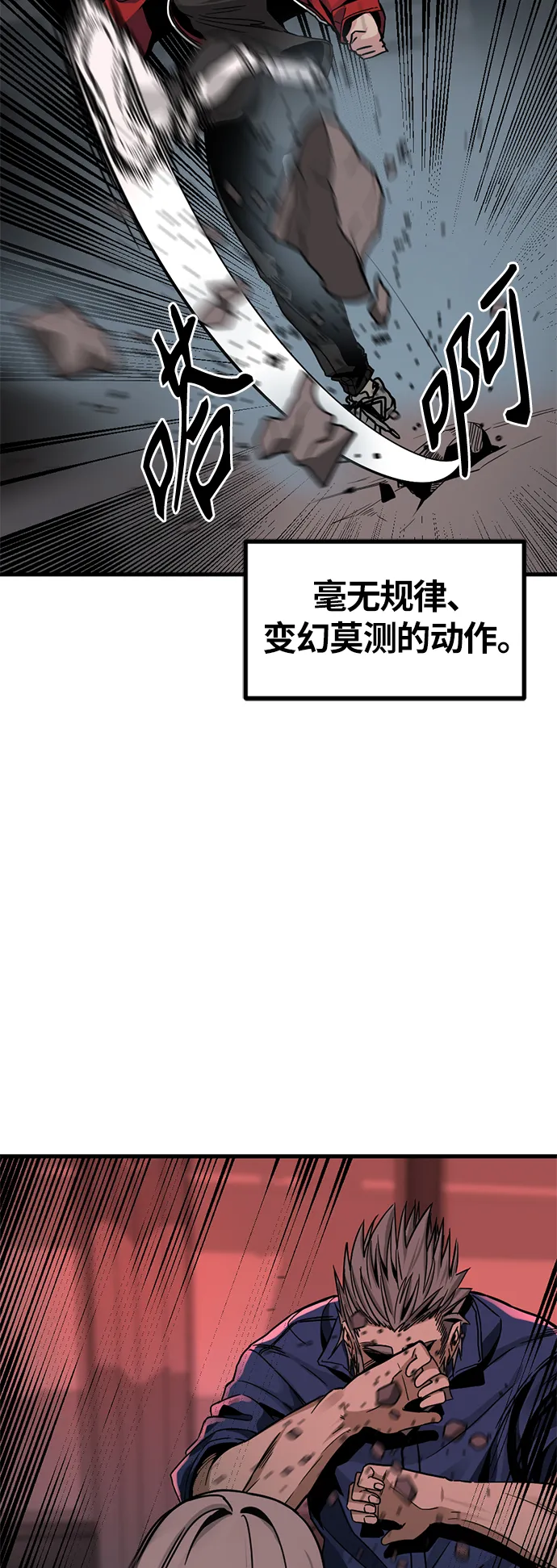 第10话 第39页