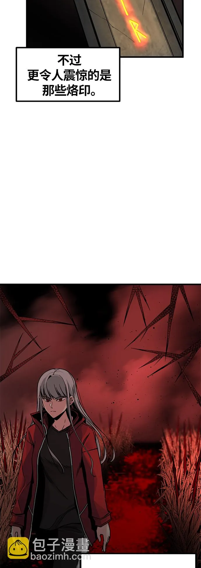 第10话 第43页