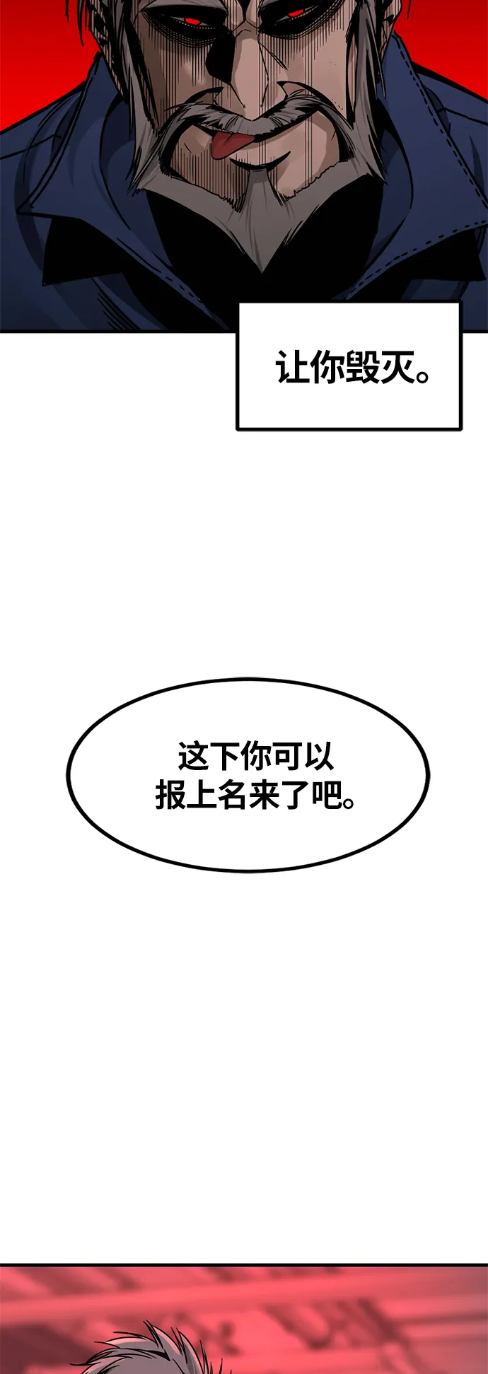 第10话 第45页