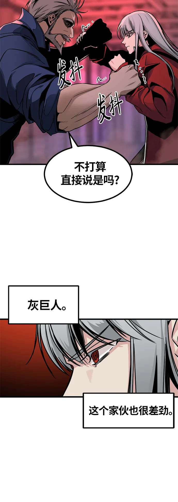 第10话 第46页