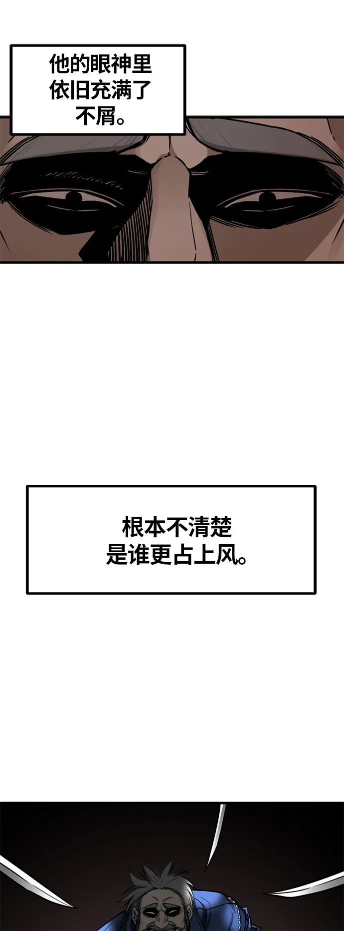 第10话 第47页