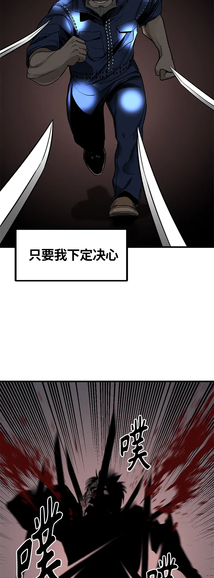 第10话 第48页