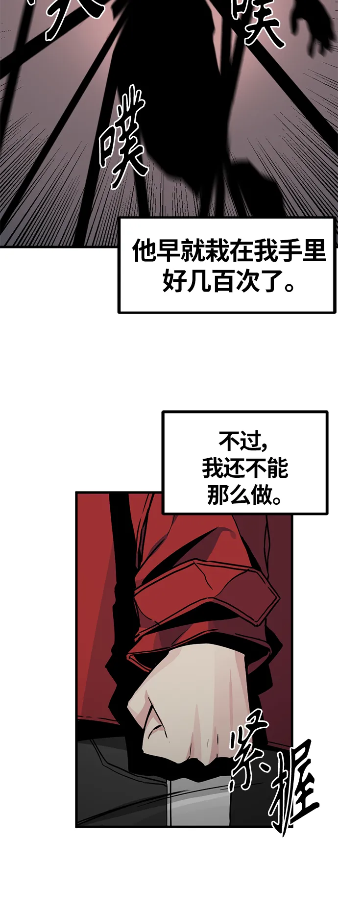 第10话 第49页