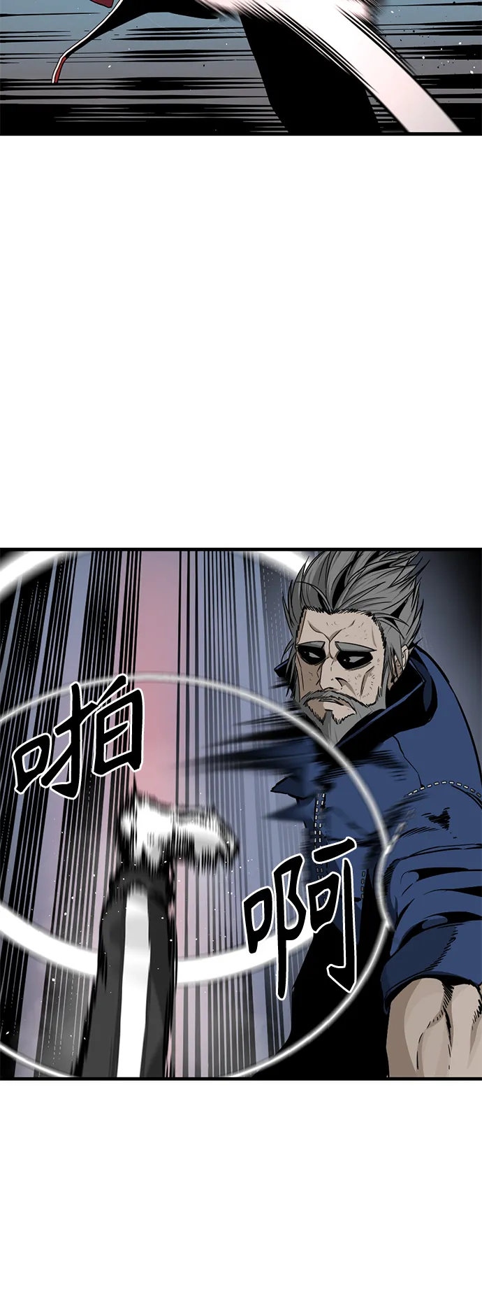 第10话 第54页