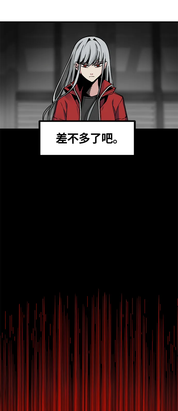 第10话 第62页