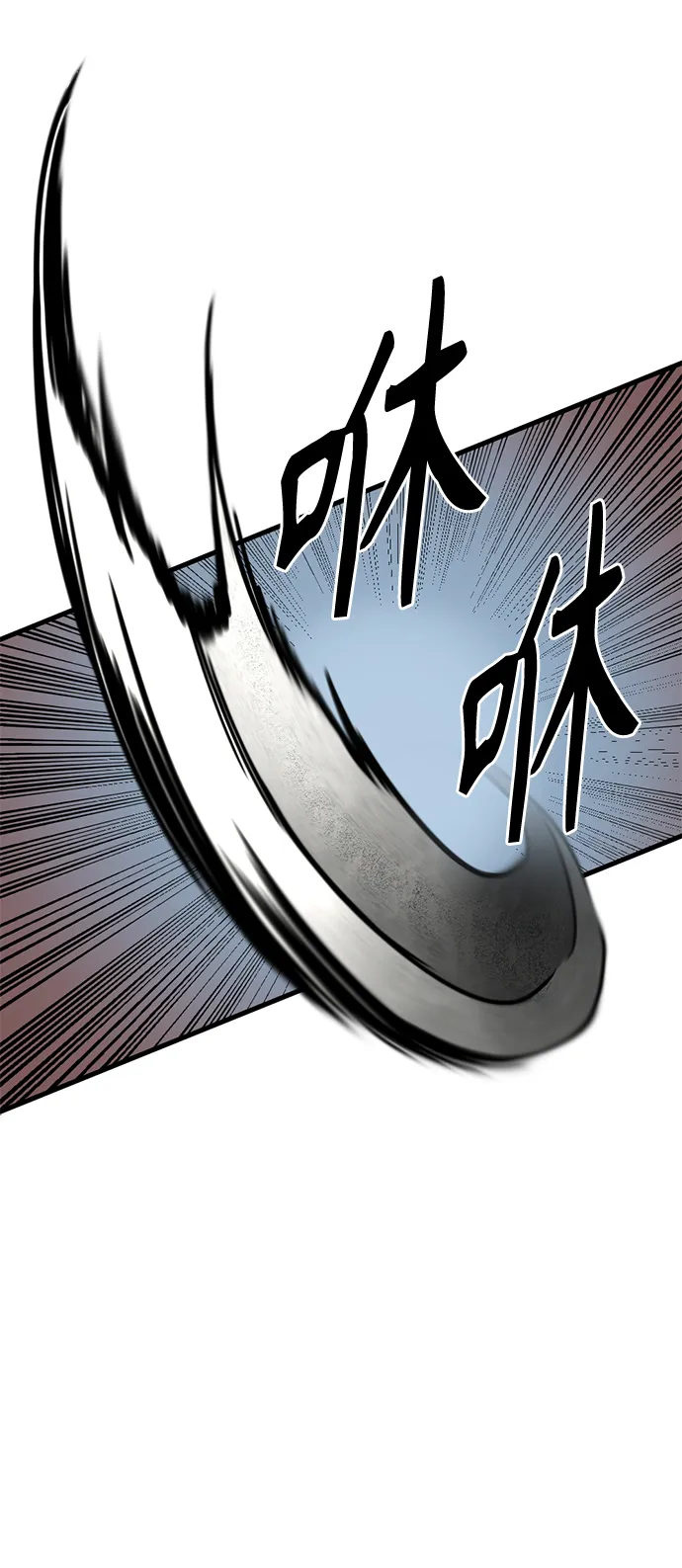 第10话 第64页