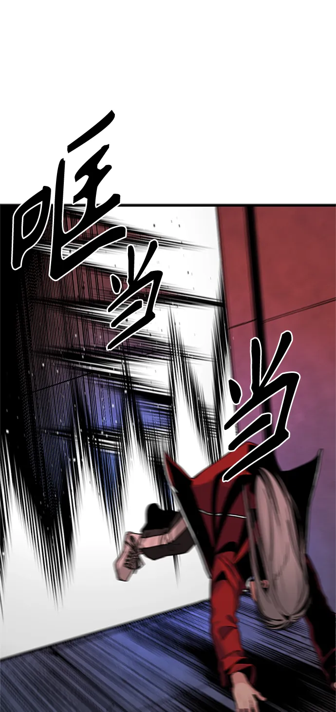 第10话 第65页