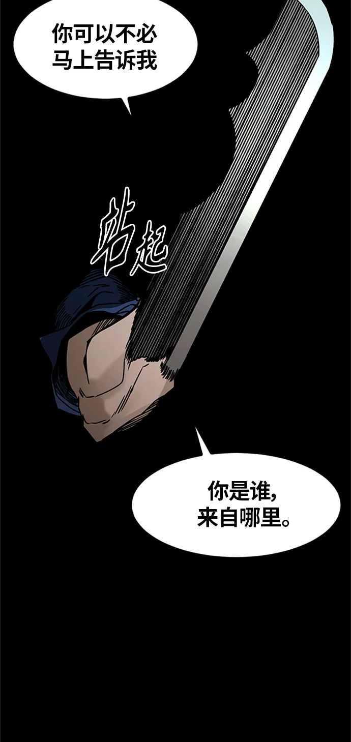 第10话 第68页