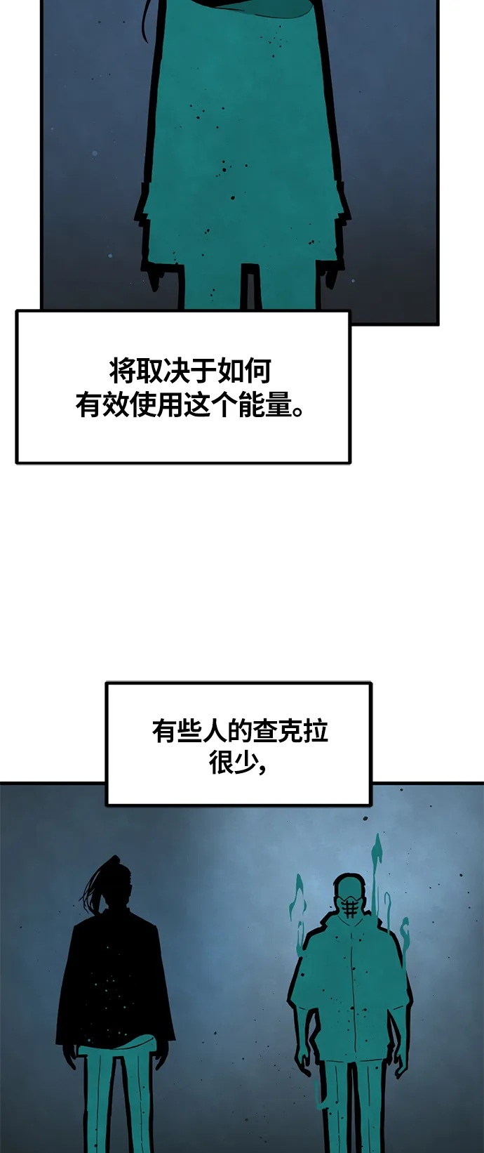 第11话 第4页