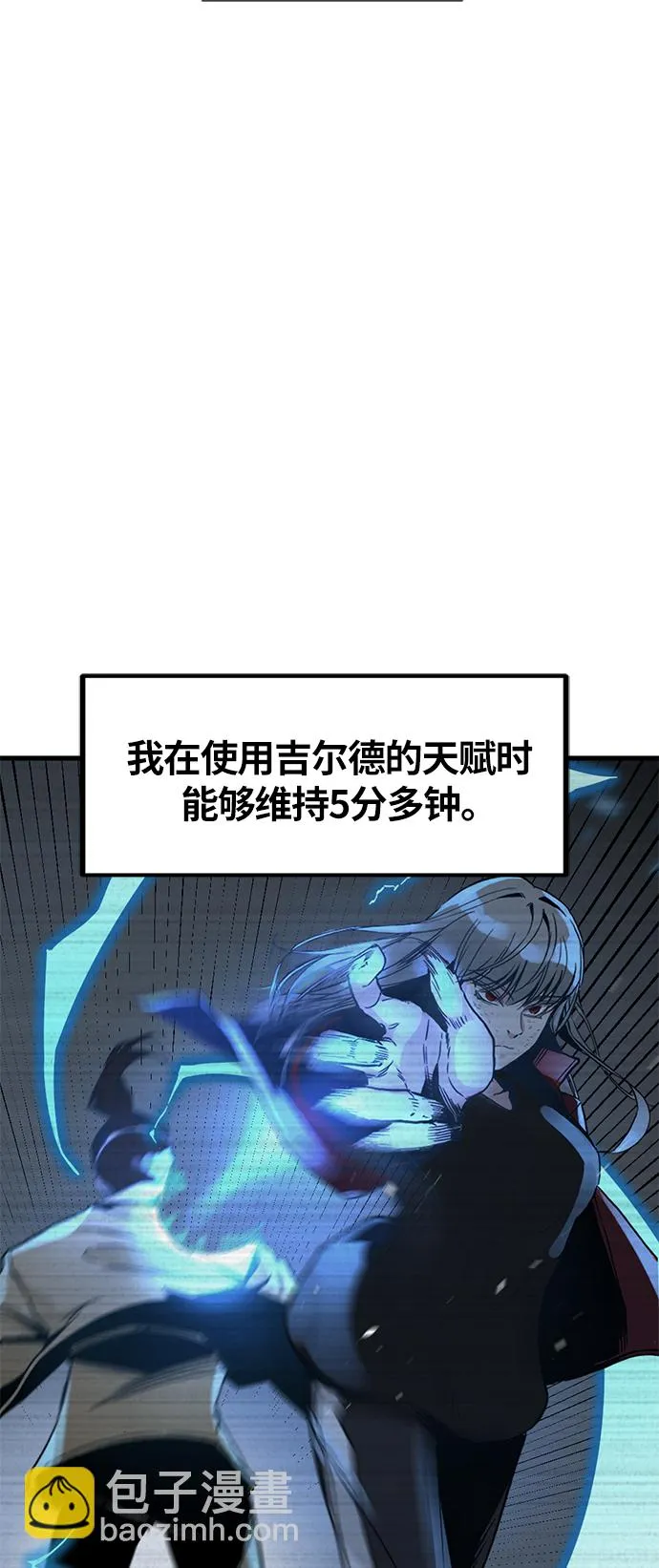 第11话 第7页