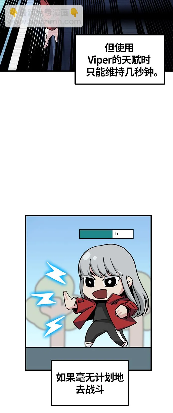 第11话 第9页