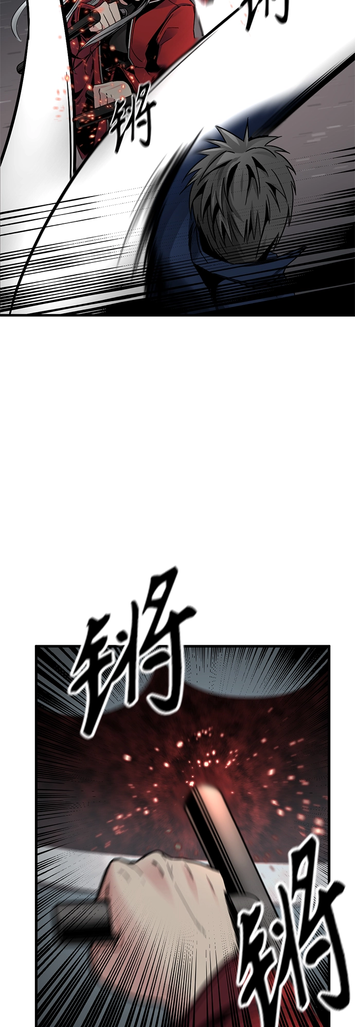 第11话 第12页