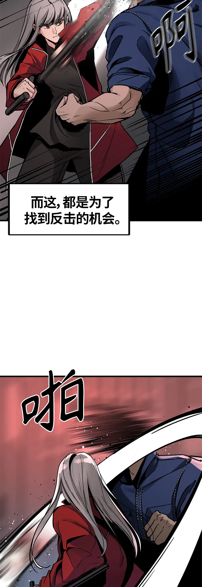 第11话 第15页