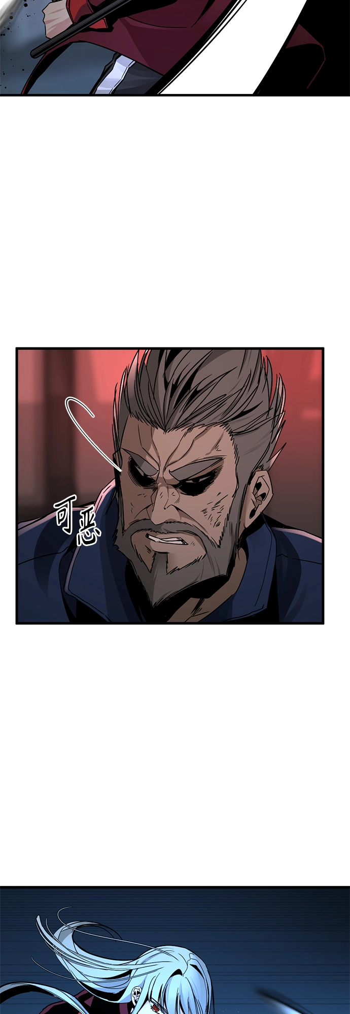 第11话 第16页
