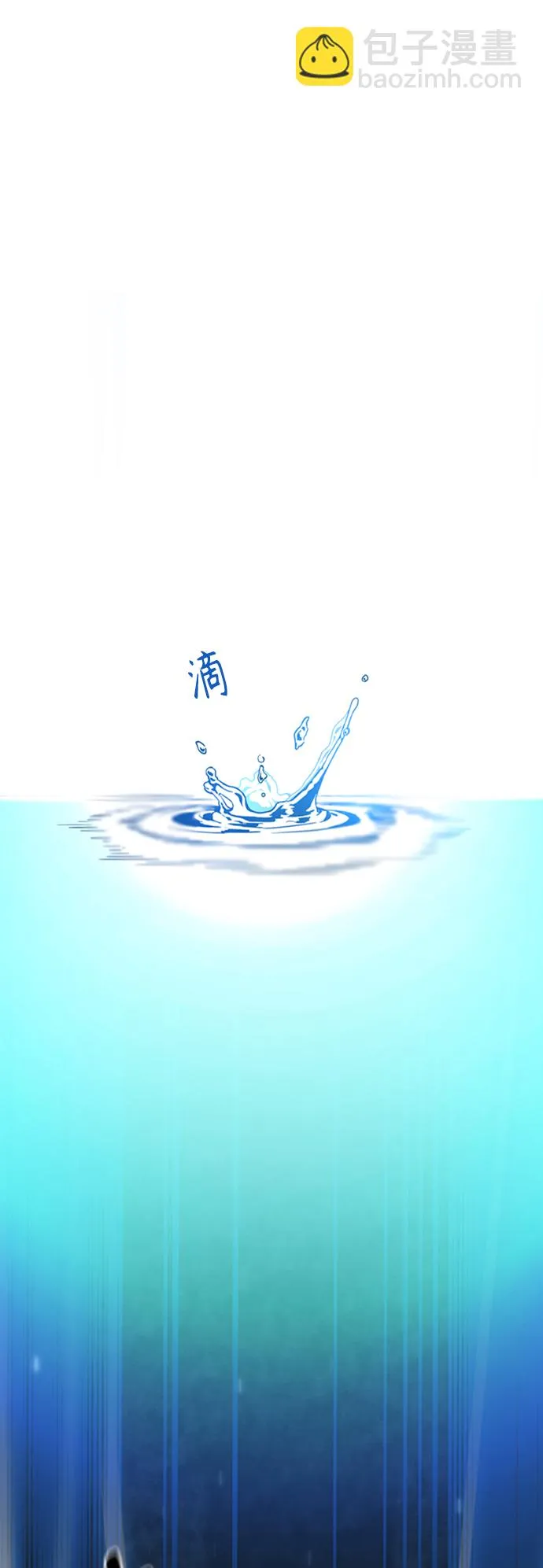 第11话 第22页